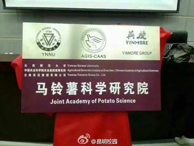 大学里的冷门专业有哪些（这些专业你们学校有吗）(6)