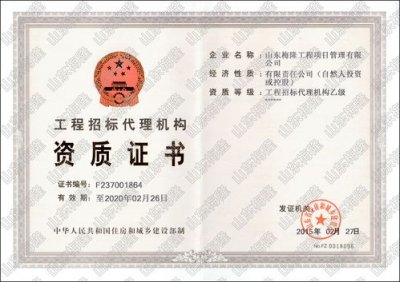 ​招标代理还需要资质吗（招标代理资质取消后）