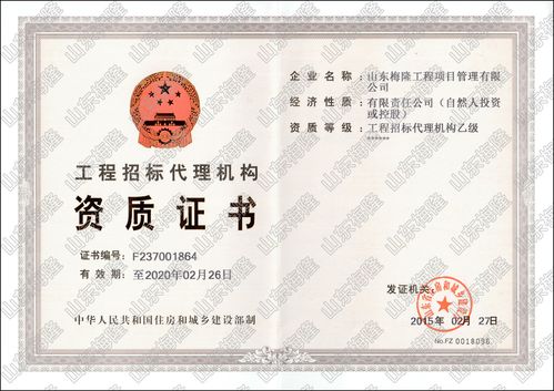 招标代理还需要资质吗（招标代理资质取消后）