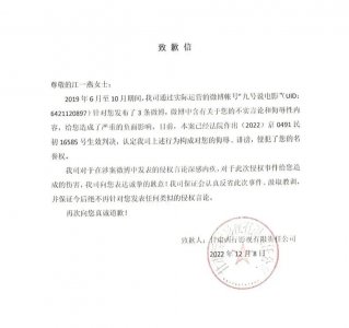 ​知名女演员！胜诉！