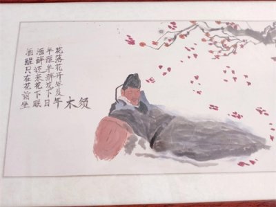 ​《桃花庵》唐寅.唐伯虎