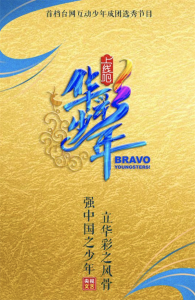 交换空间主持人叫什么名字（主持人王小骞个人资料简介）