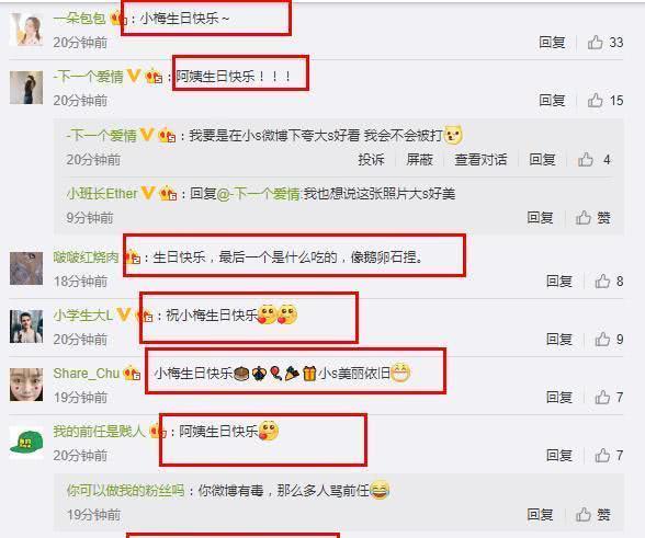 小S晒照为妈妈庆65岁生日，三姐妹罕见同框，儿孙满堂其乐融融