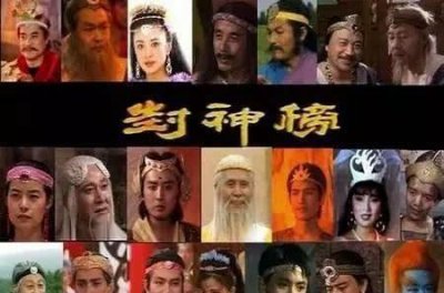 ​封神演义为什么姜子牙没有封神(封神榜死了封神,活着封什么)