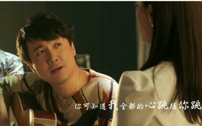 ​《一次就好》