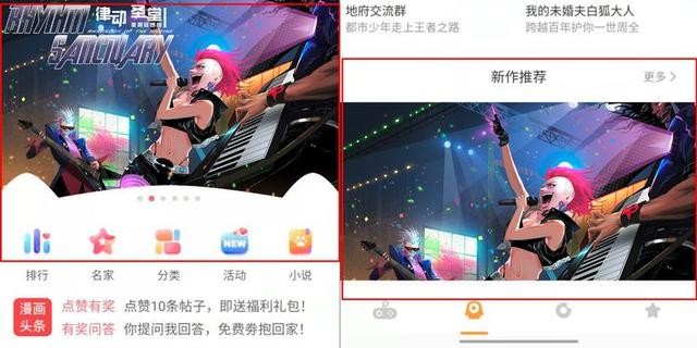 漫画主角隐藏实力低调一口气看完（这部漫画最近的热度直逼明星八卦）(2)