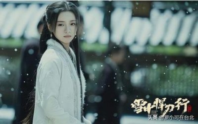 ​雪中悍刀行第二季拍没有，雪中悍刀行第二季是原班人马