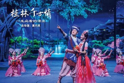 ​大型歌舞《桂林千古情》，解锁桂林的前世今生