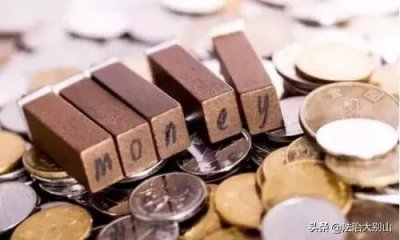 ​国家统计局公布了2018年平均工资，你拖后腿了没？