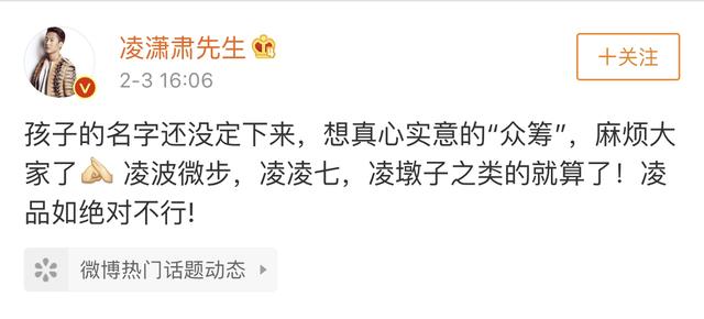 姚晨与凌潇肃那段被歪曲的往事(撕掉洪世贤)(5)