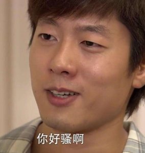 ​姚晨与凌潇肃那段被歪曲的往事（撕掉洪世贤）