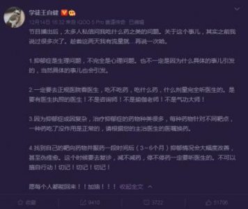 ​王自健的前妻黄雅静简介，黄雅静为何能引发家暴争议？