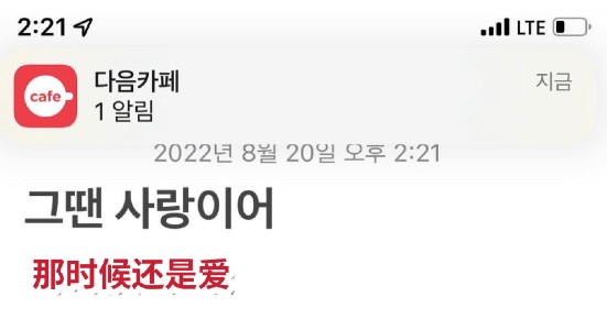 南太铉被曝吸毒打女人 公司回应：正在确认中