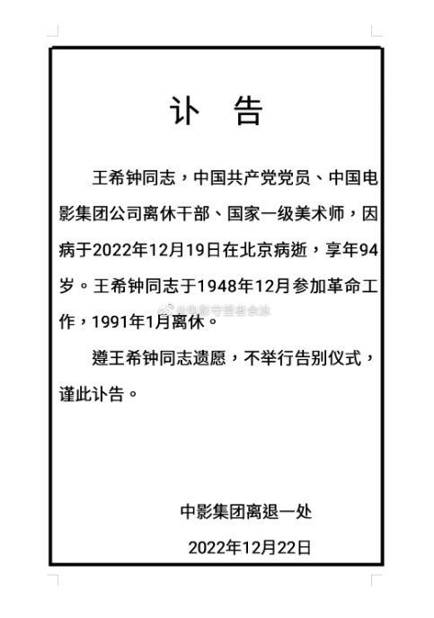 微信截图_20251222135212