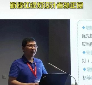 ​新的交通规则一定要看完，以免扣分