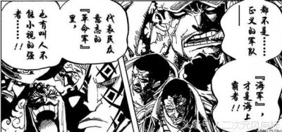 ​海贼王革命军首领蒙奇·D·龙的实力到底有多强？