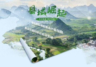 ​2025 县域经济爆火，为啥别人轻松赚钱，你却只能干瞪眼？