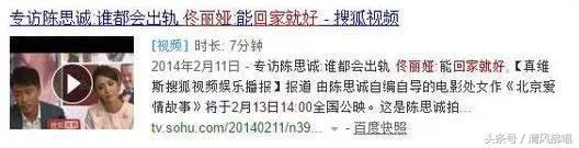 佟丽娅父亲怼网友（佟丽娅父亲怼网友）(2)