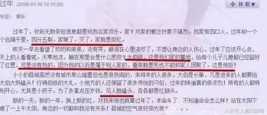 佟丽娅父亲怼网友（佟丽娅父亲怼网友）(7)