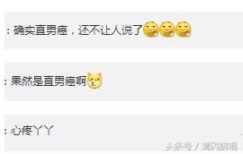 佟丽娅父亲怼网友（佟丽娅父亲怼网友）(6)