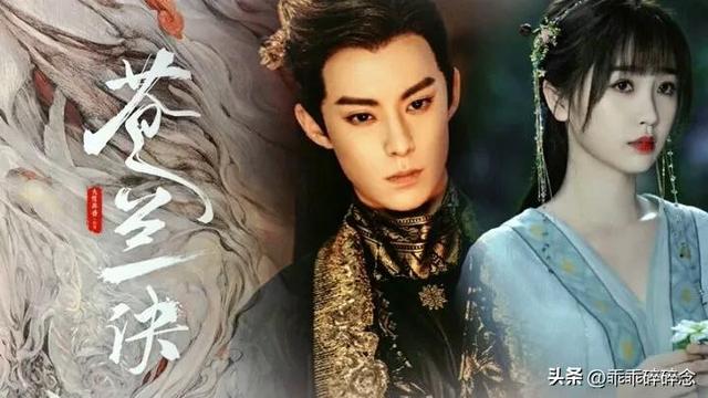 王鹤棣个人简介(认识与王鹤棣合作过的所有女主)(6)