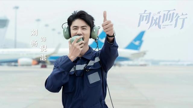 刘畅老婆吴子佳(请叫我总监刘畅成新男神)