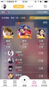 ​王青冯建宇再次同框合体